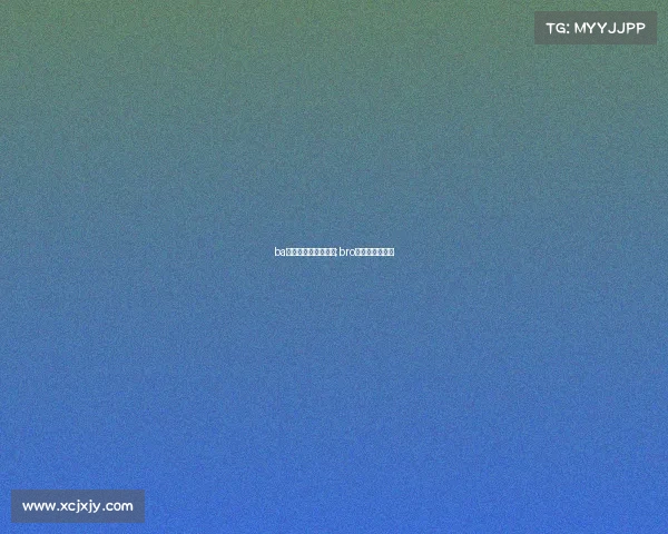 ba电子竞技俱乐部总部;bro电子竞技俱乐部 ba电子竞技俱乐部总部;bro电子竞技俱乐部