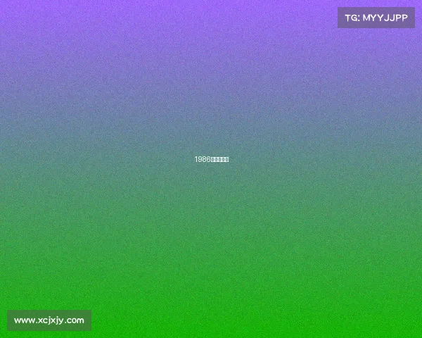 1986年电竞诞生 1986年电竞诞生