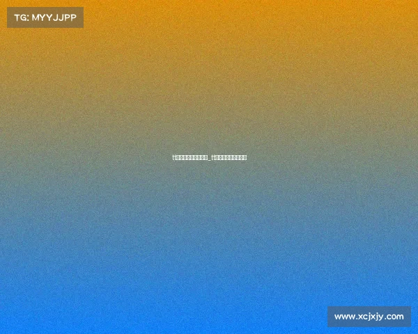 tt电子竞技俱乐部中单_tt电子竞技俱乐部地址 tt电子竞技俱乐部中单_tt电子竞技俱乐部地址