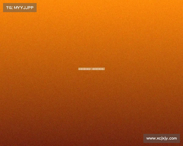 亚太国家电子竞技(亚洲电子竞技协会)