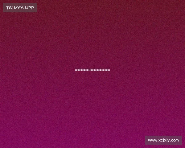 小公主电子竞技小说;小公主电子竞技小说免费阅读