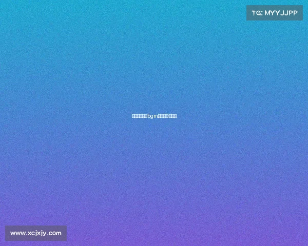 音乐电子竞技bgm—《战歌·声浪》 音乐电子竞技bgm—《战歌·声浪》